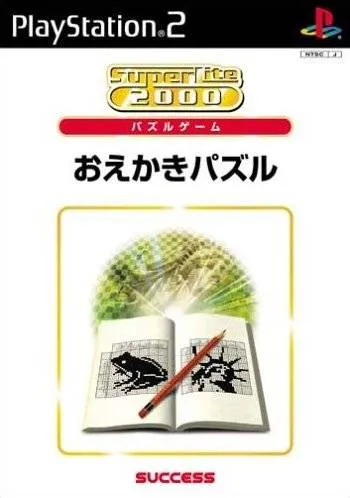 SuperLite 2000 Vol. 7 - Oekaki Puzzle (Japan)